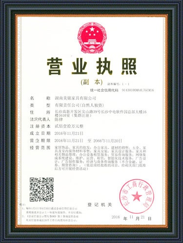 湖南美铭家具有限公司_湖南办公家具|美铭家具|湖南办公家具哪里好